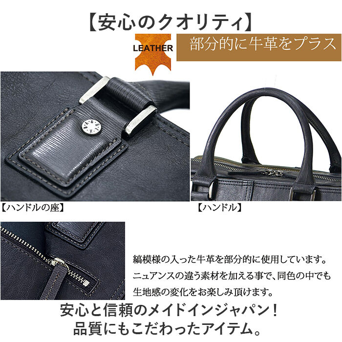 BACKYARD FAMILY「baggex バジェックス ビジネスバッグ 大容量 通販 ビジネス バッグ ブリーフケース」|ビジネスバッグ|