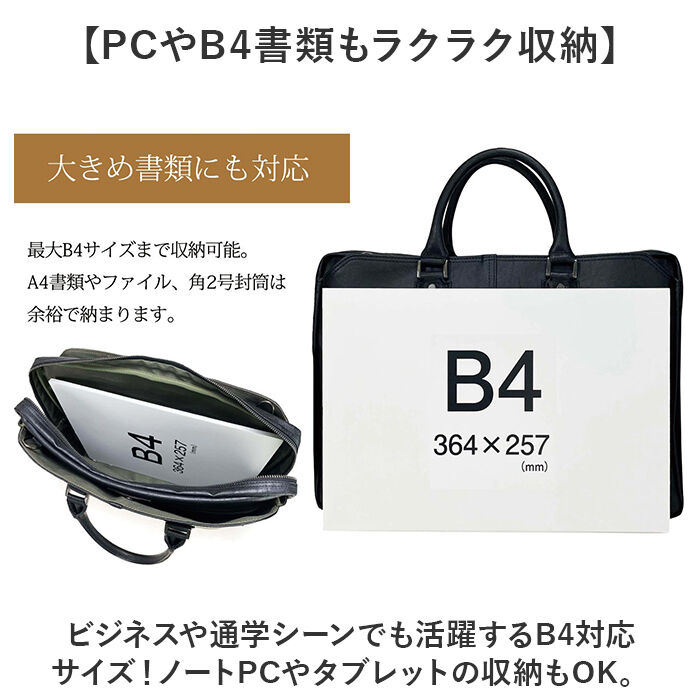 BACKYARD FAMILY「baggex バジェックス ビジネスバッグ 大容量 通販 ビジネス バッグ ブリーフケース」|ビジネスバッグ|