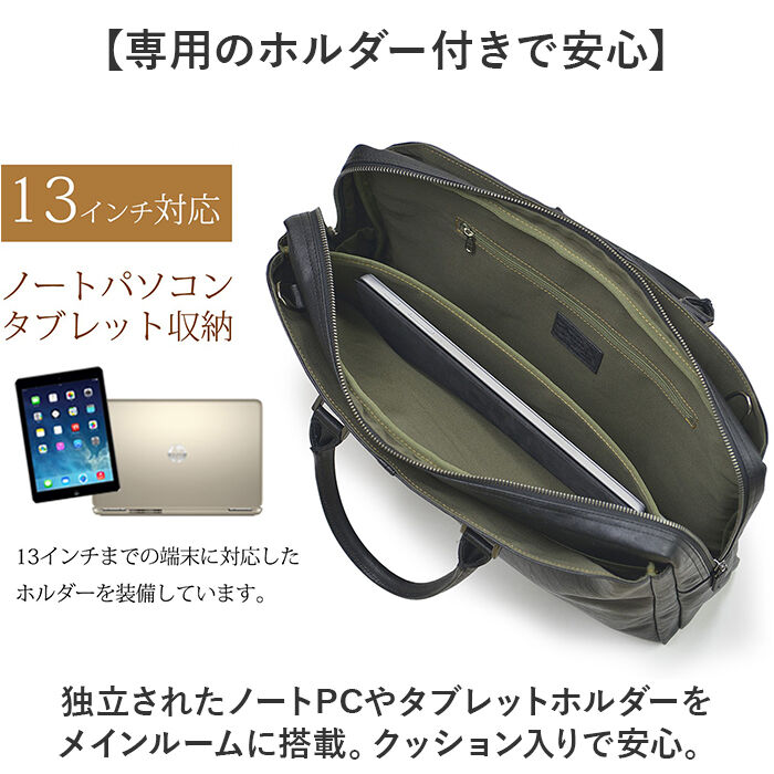 BACKYARD FAMILY「baggex バジェックス ビジネスバッグ 大容量 通販 ビジネス バッグ ブリーフケース」|ビジネスバッグ|