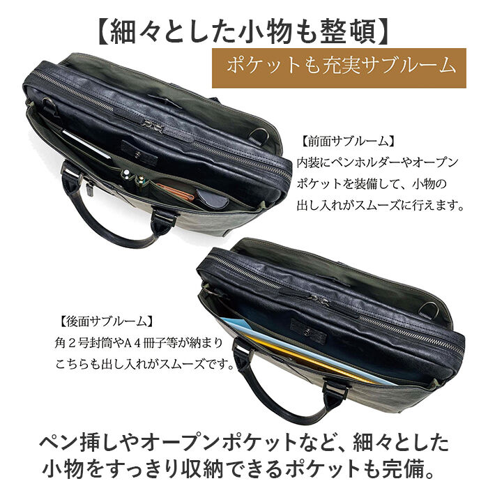 BACKYARD FAMILY「baggex バジェックス ビジネスバッグ 大容量 通販 ビジネス バッグ ブリーフケース」|ビジネスバッグ|