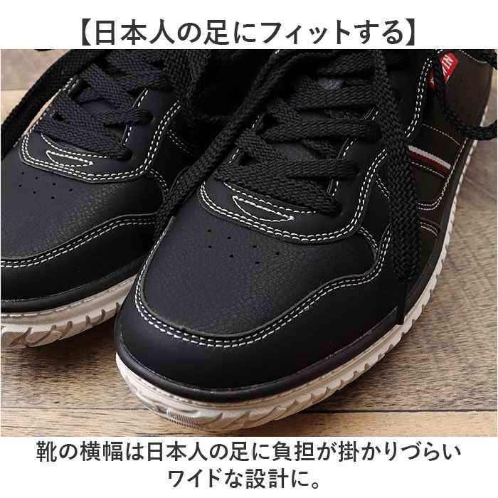 BACKYARD FAMILY「EDWIN スニーカー EDW7761 エドウィン 通販 メンズ ローカットスニーカー 軽量 幅広」|スリッポン|