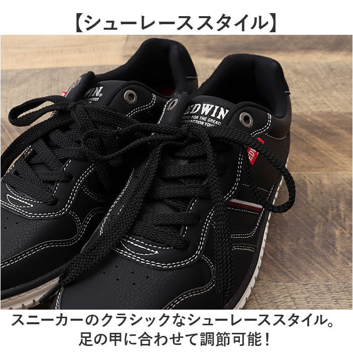 BACKYARD FAMILY「EDWIN スニーカー EDW7761 エドウィン 通販 メンズ ローカットスニーカー 軽量 幅広」|スリッポン|