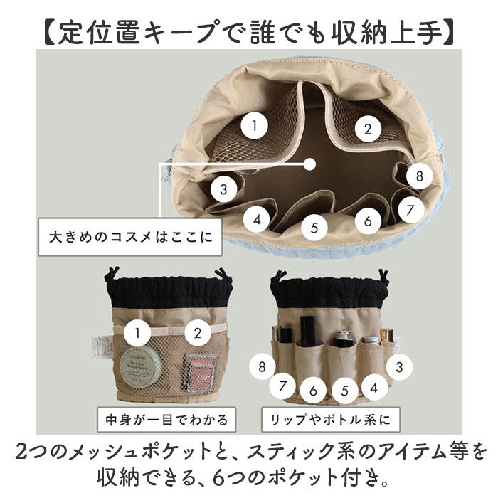 BACKYARD FAMILY「巾着 ポーチ レディース 通販 メイクポーチ コスメポーチ 化粧ポーチ 小物入れ LIZDAYS」|ポーチ|