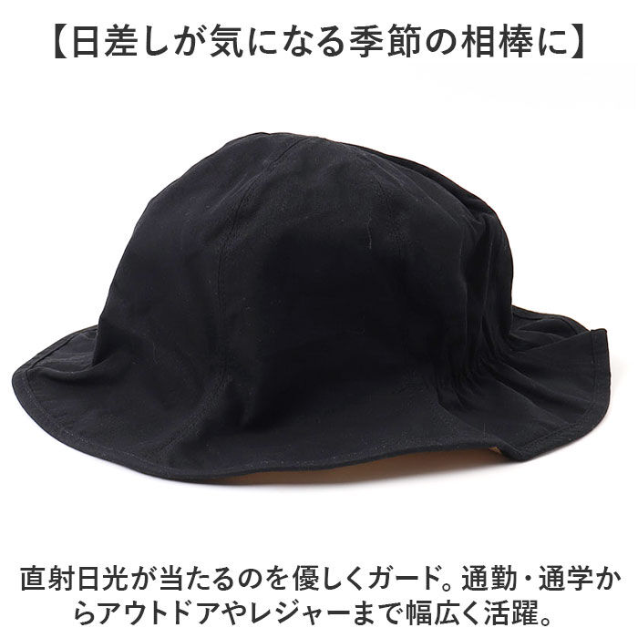 BACKYARD FAMILY「ハット 帽子 レディース 通販 チューリップハット おしゃれ シンプル 無地 可愛い オシャレ」|ハット|