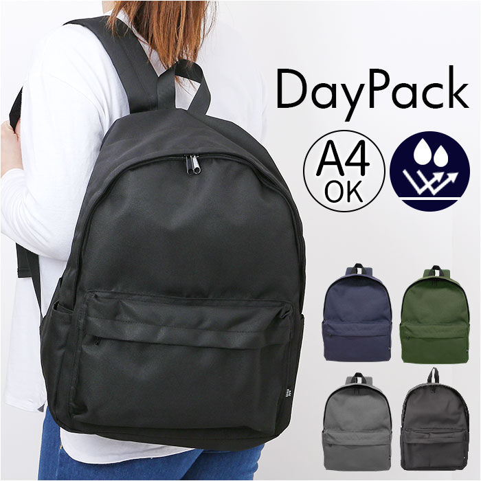 BACKYARD FAMILY「リュック 大容量 軽い 通販 リュックサック デイパック バックパック 軽量 メンズ レディース」|リュック|