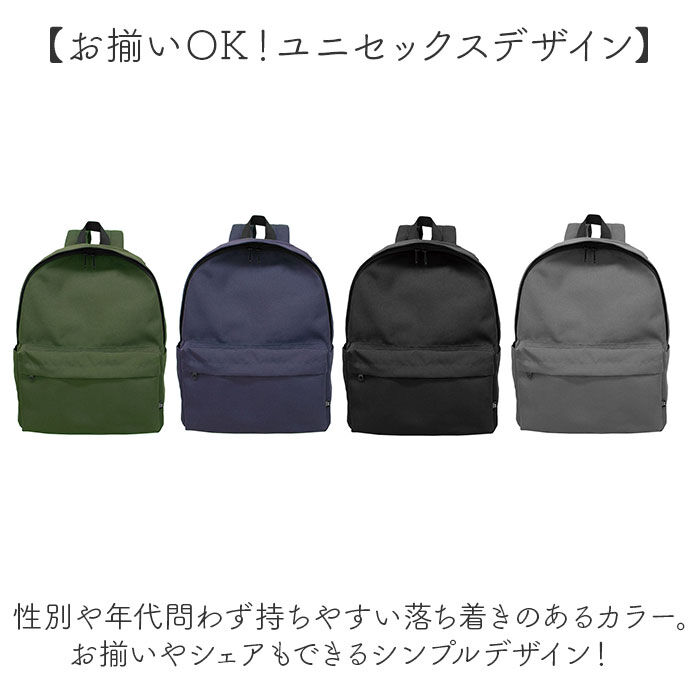 BACKYARD FAMILY「リュック 大容量 軽い 通販 リュックサック デイパック バックパック 軽量 メンズ レディース」|リュック|