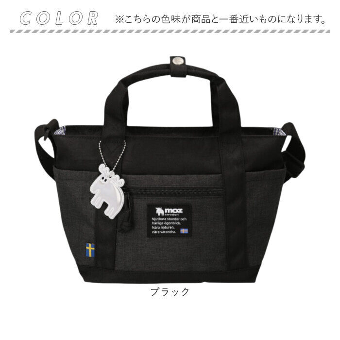 moz「moz モズ ショルダーバッグ 2way zzei-33 通販 ショルダーバック ショルダー」|ショルダー・メッセンジャー|