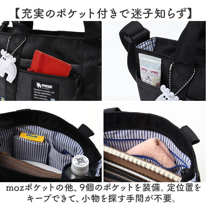 moz「moz モズ ショルダーバッグ 2way zzei-33 通販 ショルダーバック ショルダー」|ショルダー・メッセンジャー|