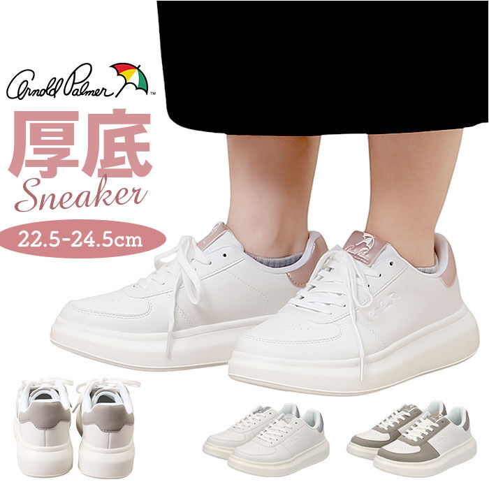BACKYARD FAMILY「アーノルドパーマー スニーカー Arnold Palmer AL0825 通販 厚底スニーカー」|スリッポン|