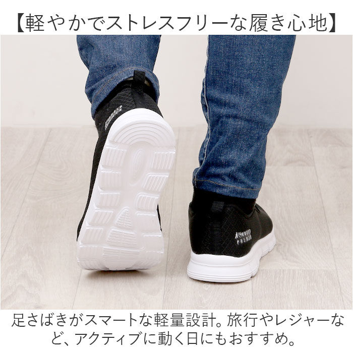 BACKYARD FAMILY「アーノルドパーマー スニーカー ARNOLD PALMER AP0006 通販 スリッポン メンズ」|スリッポン|