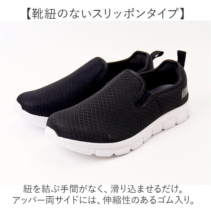 BACKYARD FAMILY「アーノルドパーマー スニーカー ARNOLD PALMER AP0006 通販 スリッポン メンズ」|スリッポン|