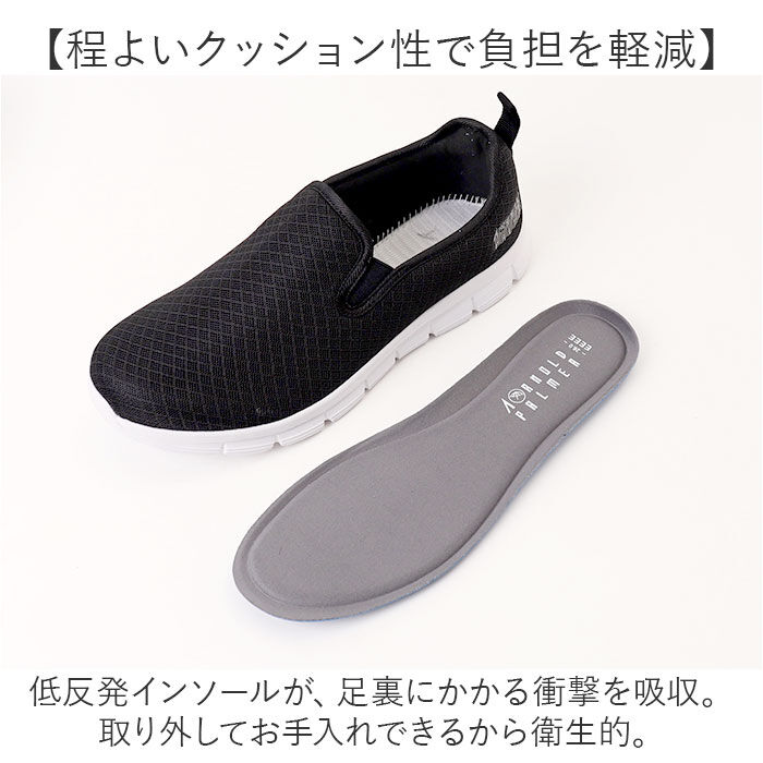 BACKYARD FAMILY「アーノルドパーマー スニーカー ARNOLD PALMER AP0006 通販 スリッポン メンズ」|スリッポン|