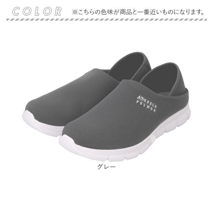 BACKYARD FAMILY「アーノルドパーマー スニーカー ARNOLD PALMER AP0008 通販 スリッポン メンズ」|スリッポン|