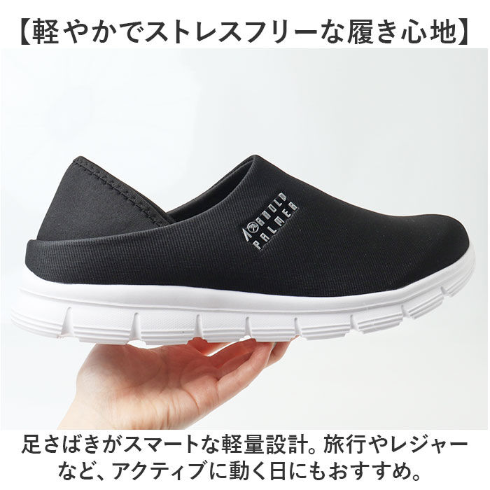 BACKYARD FAMILY「アーノルドパーマー スニーカー ARNOLD PALMER AP0008 通販 スリッポン メンズ」|スリッポン|