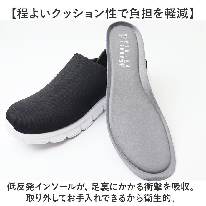 BACKYARD FAMILY「アーノルドパーマー スニーカー ARNOLD PALMER AP0008 通販 スリッポン メンズ」|スリッポン|