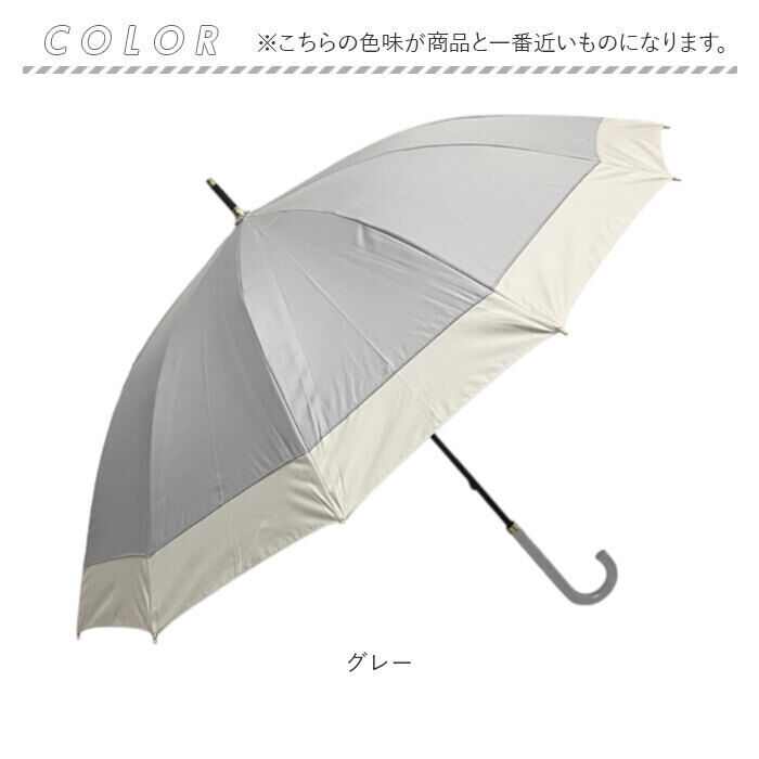 BACKYARD FAMILY「晴雨兼用傘 長傘 遮熱 レディース 通販 傘 晴雨兼用 一級遮光 日傘 雨傘 かさ カサ 55cm」|傘|