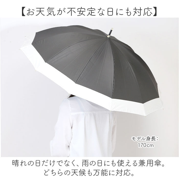 BACKYARD FAMILY「晴雨兼用傘 長傘 遮熱 レディース 通販 傘 晴雨兼用 一級遮光 日傘 雨傘 かさ カサ 55cm」|傘|