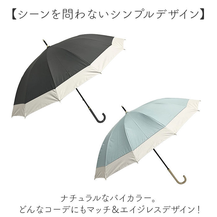 BACKYARD FAMILY「晴雨兼用傘 長傘 遮熱 レディース 通販 傘 晴雨兼用 一級遮光 日傘 雨傘 かさ カサ 55cm」|傘|
