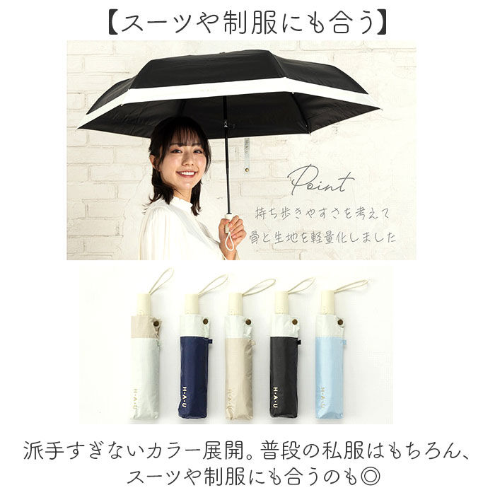 BACKYARD FAMILY「晴雨兼用折りたたみ傘 自動開閉 レディース 55cm 通販 折り畳み傘 自動開閉折りたたみ傘」|傘|