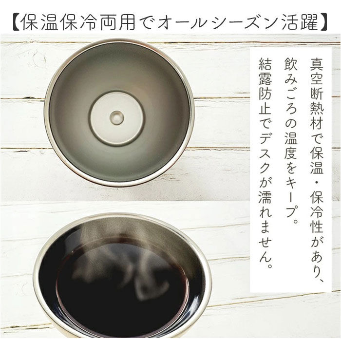 BACKYARD FAMILY「タンブラー 蓋付き かわいい 通販 かまわぬ 蓋付きタンブラー ステンレスタンブラー 保温 保冷」|食器・キッチングッズ|