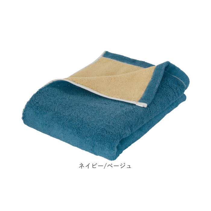 BACKYARD FAMILY「今治タオル バスタオル 大判 通販 国産タオル 日本製 今治 バス タオル 大判バスタオル」|タオル|