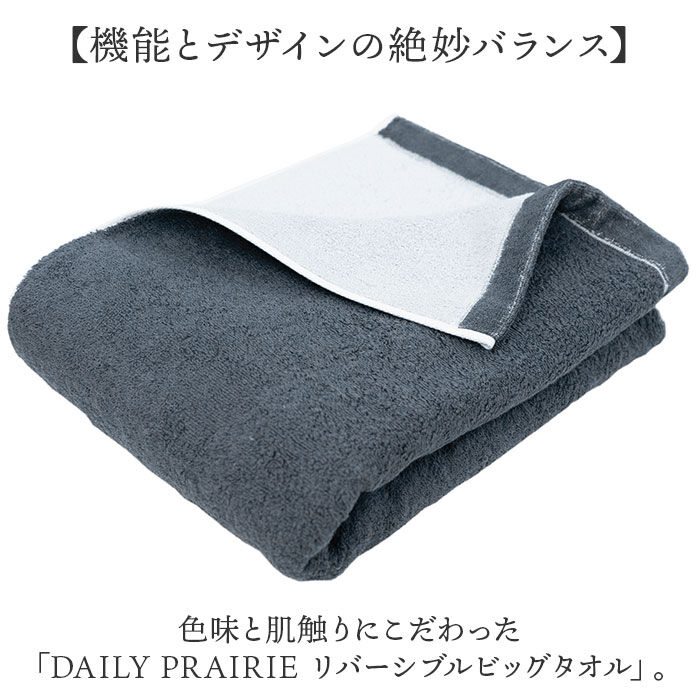 BACKYARD FAMILY「今治タオル バスタオル 大判 通販 国産タオル 日本製 今治 バス タオル 大判バスタオル」|タオル|