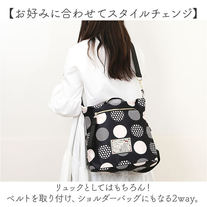 BACKYARD FAMILY「Lyre バッグ リュック ライル 83074 通販 リュックサック 2way ショルダーバッグ」|リュック|