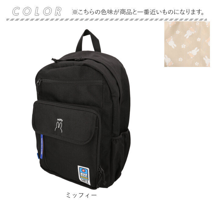 BACKYARD FAMILY「MEI OCEAN リュック メイオーシャン 6206 通販 リュックサック バックパック」|リュック|