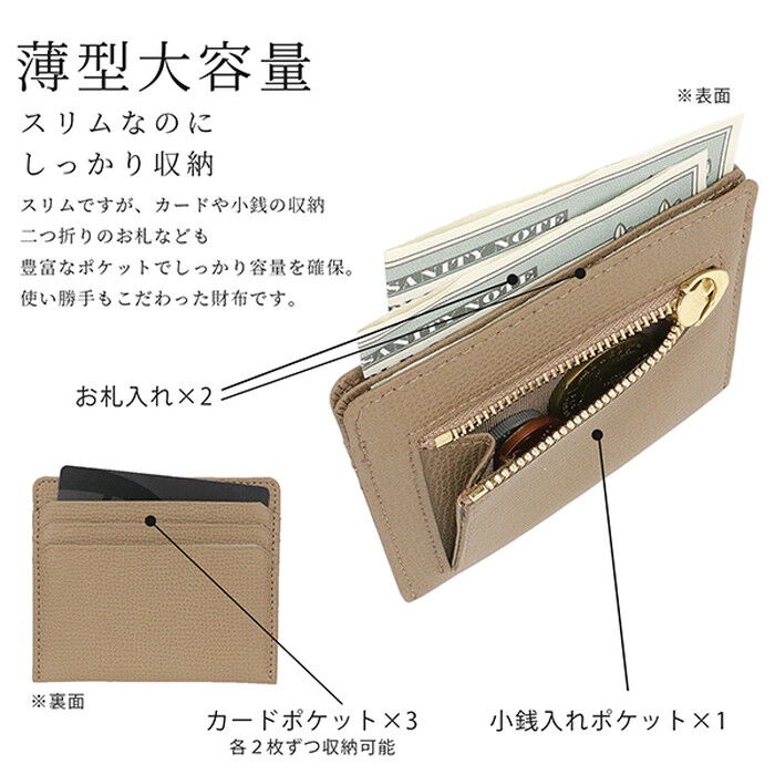 BACKYARD FAMILY「アクロス 財布 通販 日本製 ACROSS財布 小銭入れ カードケース コインケース ミニ財布」|その他|