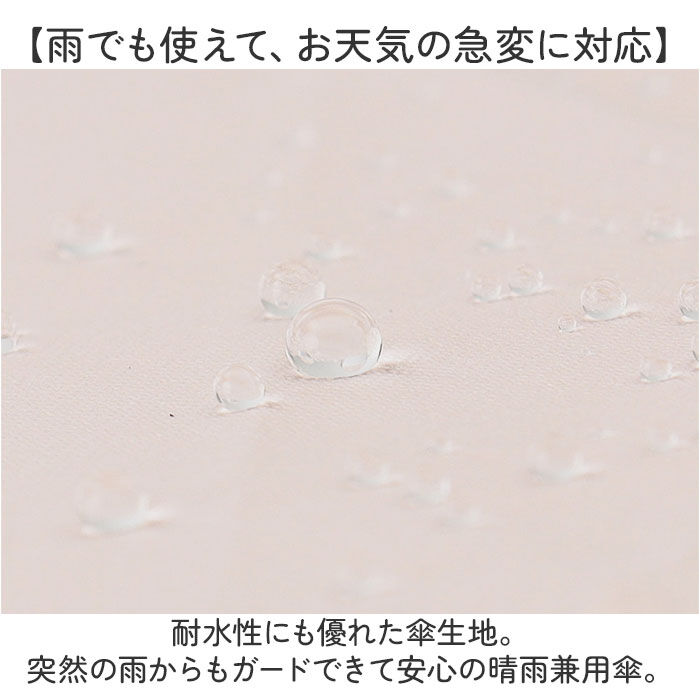 BACKYARD FAMILY「because 折りたたみ傘 晴雨兼用 ビコーズ 通販 B-095722 日傘 折りたたみ」|傘|