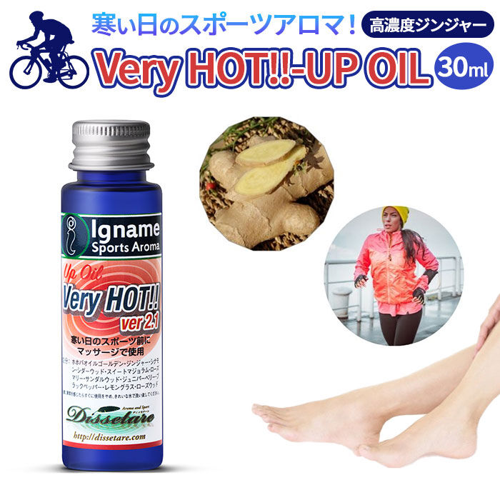 BACKYARD FAMILY「ボディーオイル マッサージ用 通販 アップオイル マッサージオイル ウォーミングアップ」|マッサージ・ボディスクラブ|