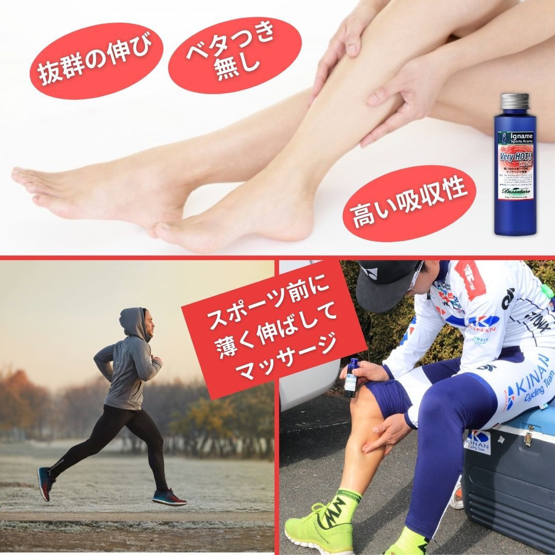 BACKYARD FAMILY「ボディーオイル マッサージ用 通販 アップオイル マッサージオイル ウォーミングアップ」|マッサージ・ボディスクラブ|