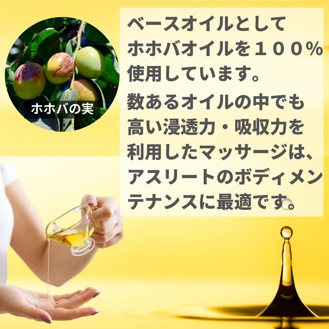 BACKYARD FAMILY「ボディーオイル マッサージ用 通販 アップオイル マッサージオイル ウォーミングアップ」|マッサージ・ボディスクラブ|