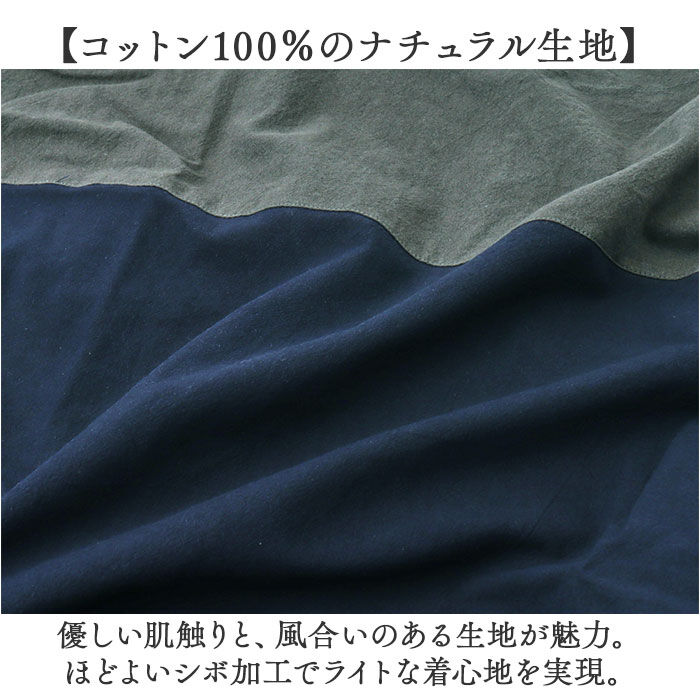BACKYARD FAMILY「FABORI ファボリ かっぽう着 半袖 通販 割烹着 割ぽう着 半袖割烹着 エプロン」|その他|