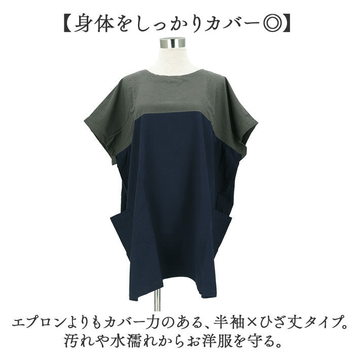 BACKYARD FAMILY「FABORI ファボリ かっぽう着 半袖 通販 割烹着 割ぽう着 半袖割烹着 エプロン」|その他|