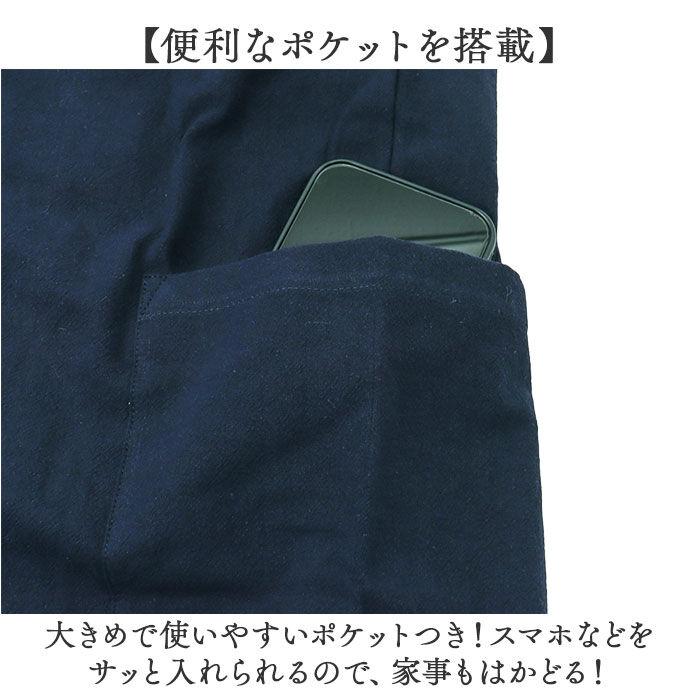 BACKYARD FAMILY「FABORI ファボリ かっぽう着 半袖 通販 割烹着 割ぽう着 半袖割烹着 エプロン」|その他|