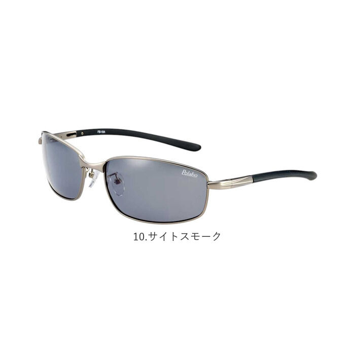 BACKYARD FAMILY「冒険王 サングラス 偏光 通販 偏光グラス 偏光サングラス フラッシュバトル メガネ 眼鏡 めがね」|サングラス|