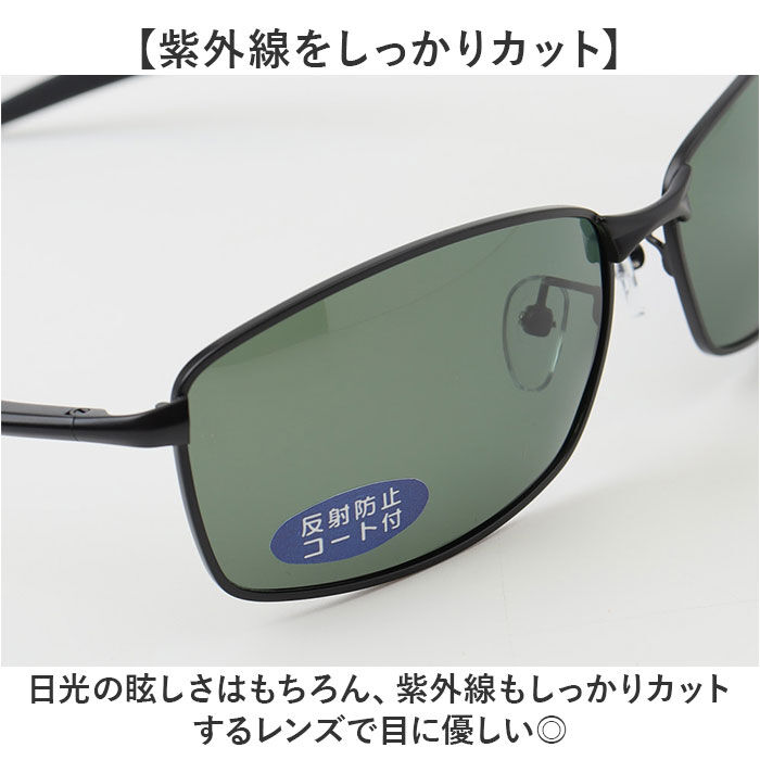 BACKYARD FAMILY「冒険王 サングラス 偏光 通販 偏光グラス 偏光サングラス フラッシュバトル メガネ 眼鏡 めがね」|サングラス|