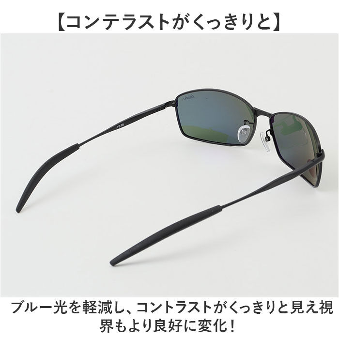 BACKYARD FAMILY「冒険王 サングラス 偏光 通販 偏光グラス 偏光サングラス フラッシュバトル メガネ 眼鏡 めがね」|サングラス|