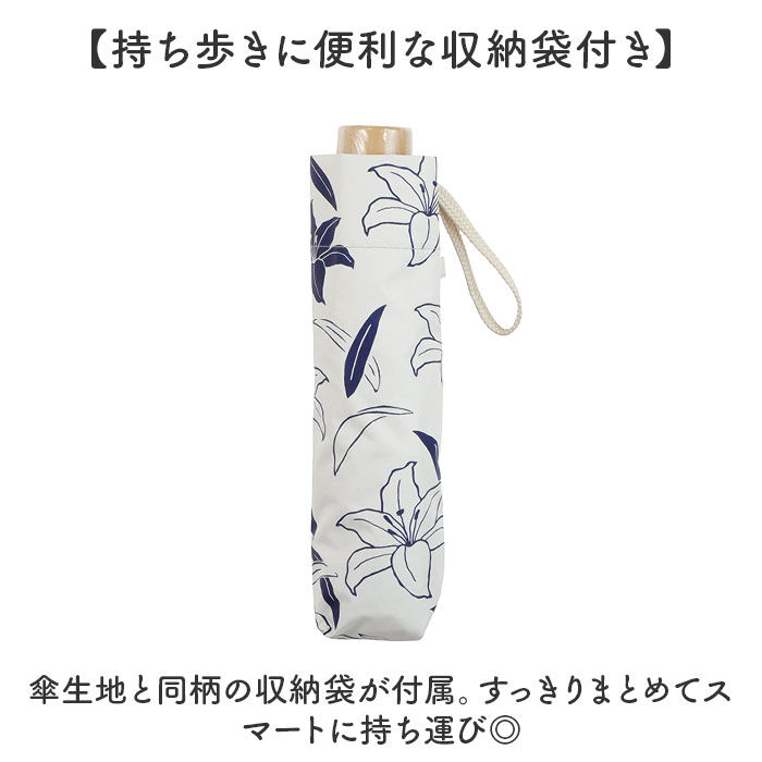 BACKYARD FAMILY「折りたたみ傘 晴雨兼用 通販 折り畳み傘 晴雨兼用傘 晴雨兼用折りたたみ傘 晴雨兼用折り畳み傘」|傘|