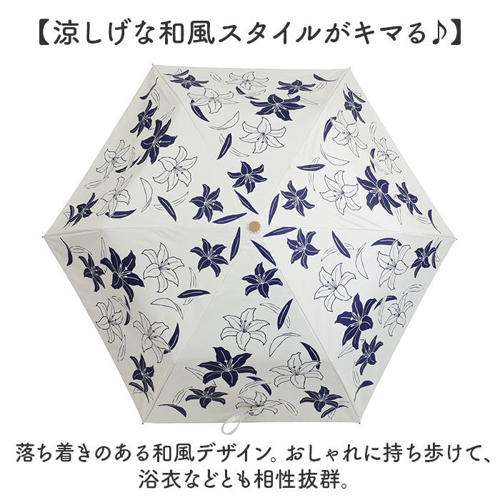 BACKYARD FAMILY「折りたたみ傘 晴雨兼用 通販 折り畳み傘 晴雨兼用傘 晴雨兼用折りたたみ傘 晴雨兼用折り畳み傘」|傘|