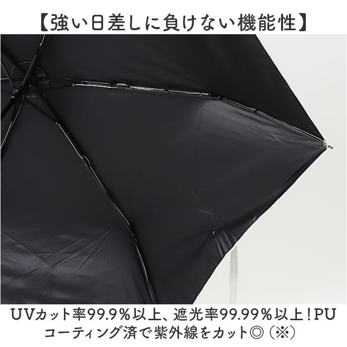BACKYARD FAMILY「折りたたみ傘 晴雨兼用 通販 折り畳み傘 晴雨兼用傘 晴雨兼用折りたたみ傘 晴雨兼用折り畳み傘」|傘|