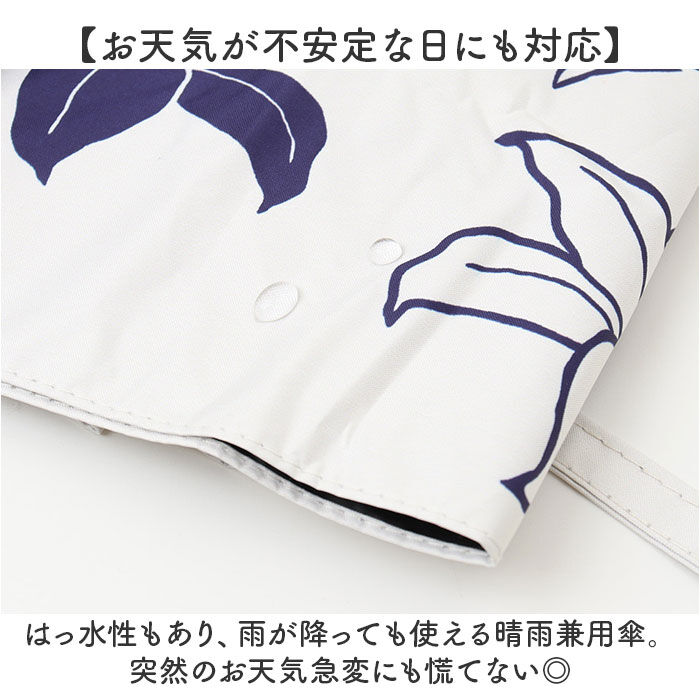 BACKYARD FAMILY「折りたたみ傘 晴雨兼用 通販 折り畳み傘 晴雨兼用傘 晴雨兼用折りたたみ傘 晴雨兼用折り畳み傘」|傘|