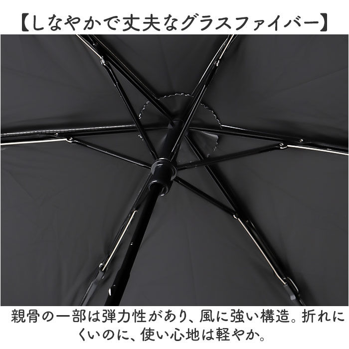 BACKYARD FAMILY「折りたたみ傘 晴雨兼用 通販 折り畳み傘 晴雨兼用傘 晴雨兼用折りたたみ傘 晴雨兼用折り畳み傘」|傘|