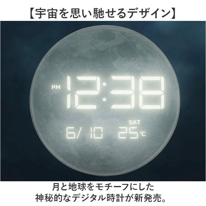 BACKYARD FAMILY「置き時計 おしゃれ デジタル LED 通販 MAG T-791 時計 温度 カレンダー LED時計」|クロック・置時計|