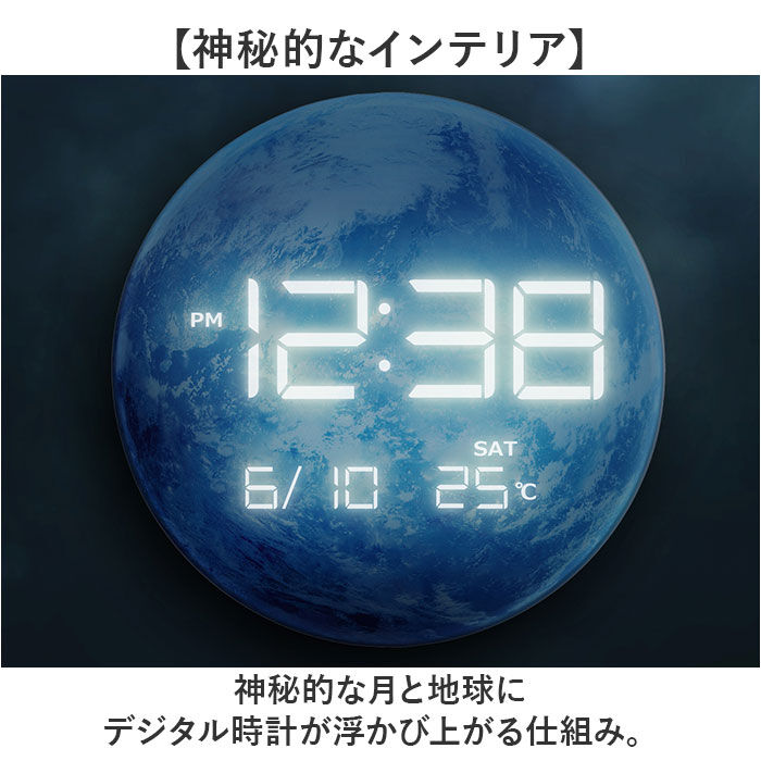 BACKYARD FAMILY「置き時計 おしゃれ デジタル LED 通販 MAG T-791 時計 温度 カレンダー LED時計」|クロック・置時計|
