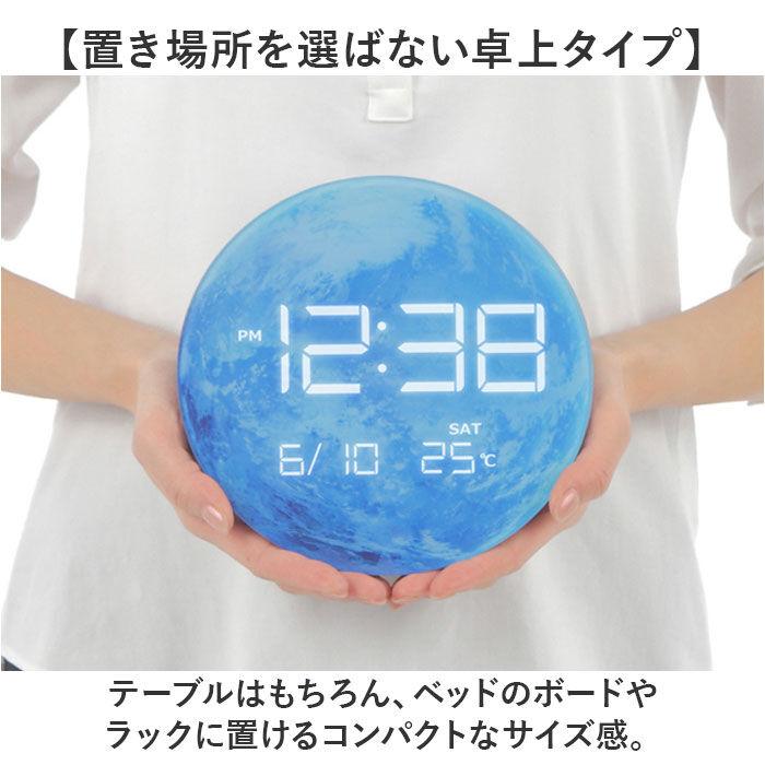 BACKYARD FAMILY「置き時計 おしゃれ デジタル LED 通販 MAG T-791 時計 温度 カレンダー LED時計」|クロック・置時計|