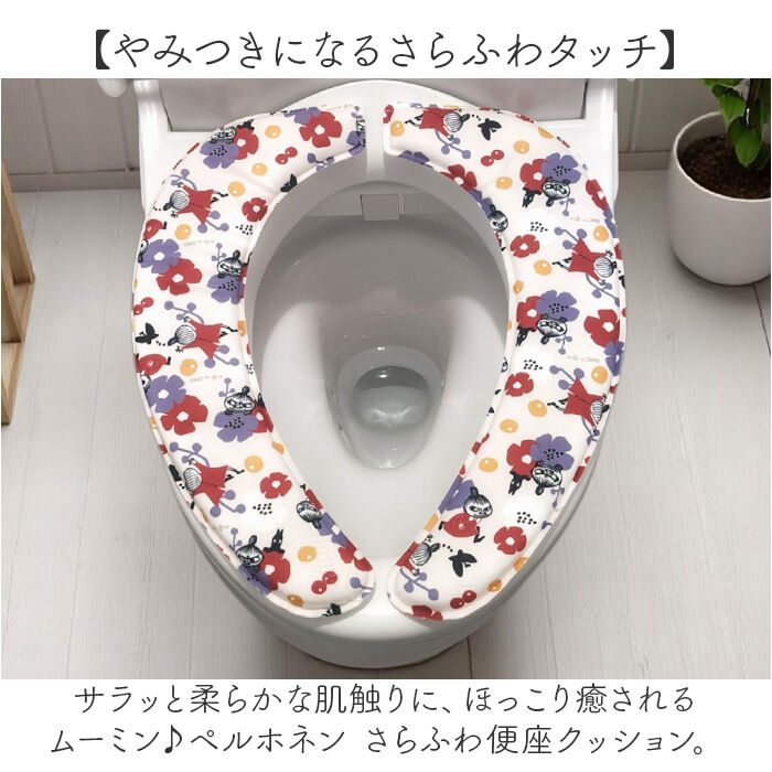 BACKYARD FAMILY「ムーミン トイレ グッズ 通販 便座シート 便座クッション 便座カバー 吸着シート 便座 カバー」|トイレタリー・ランドリーグッズ|