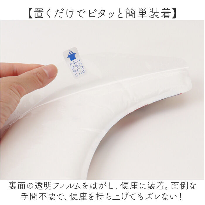 BACKYARD FAMILY「ムーミン トイレ グッズ 通販 便座シート 便座クッション 便座カバー 吸着シート 便座 カバー」|トイレタリー・ランドリーグッズ|