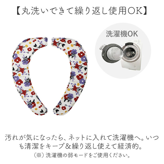 BACKYARD FAMILY「ムーミン トイレ グッズ 通販 便座シート 便座クッション 便座カバー 吸着シート 便座 カバー」|トイレタリー・ランドリーグッズ|